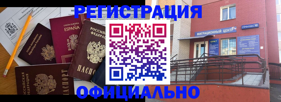 найти адрес прописки в Кинеле