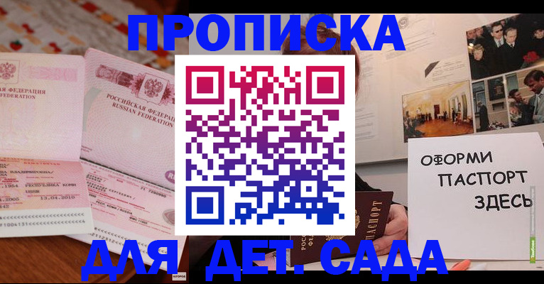 форма 3 в Кинеле